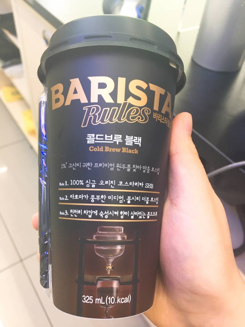 다이어트중인데 이 커피 마셔도돼? | 인스티즈