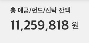 드디어 천만원 모았다.. | 인스티즈