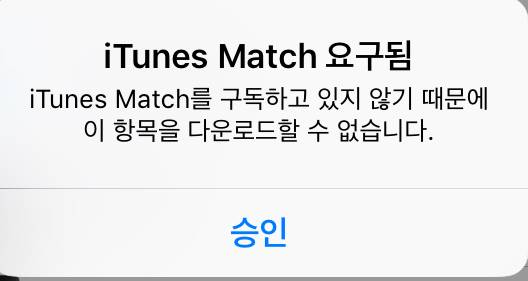아이폰 잘알들아 이거 왜그런거야? | 인스티즈
