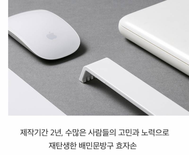 효자손이 사고 싶어졌어.. | 인스티즈