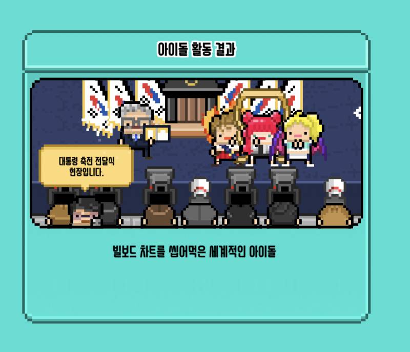 내가 키운아이돌 빌보드 갔다 ㅠㅠ | 인스티즈