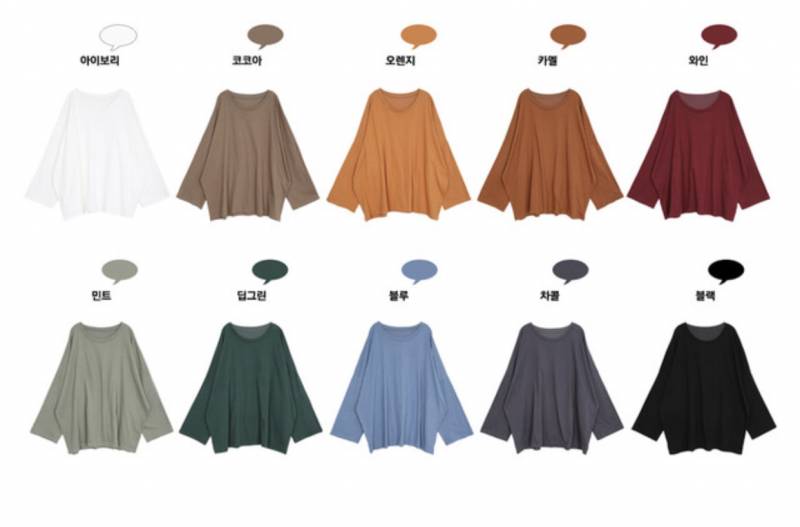 검은색 슬랙스랑 입을 티 색 골라주라 코코아1111 카멜2222 | 인스티즈