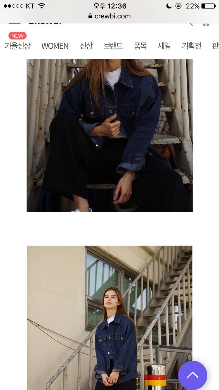 이 청자켓 살말?? | 인스티즈