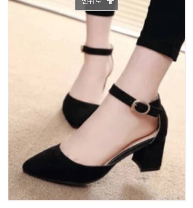 익들 지금 이런 신발 신어도 되나 ?? 40 | 인스티즈
