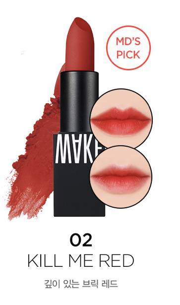 혹시 이 립 자주쓰는 익 있니? | 인스티즈