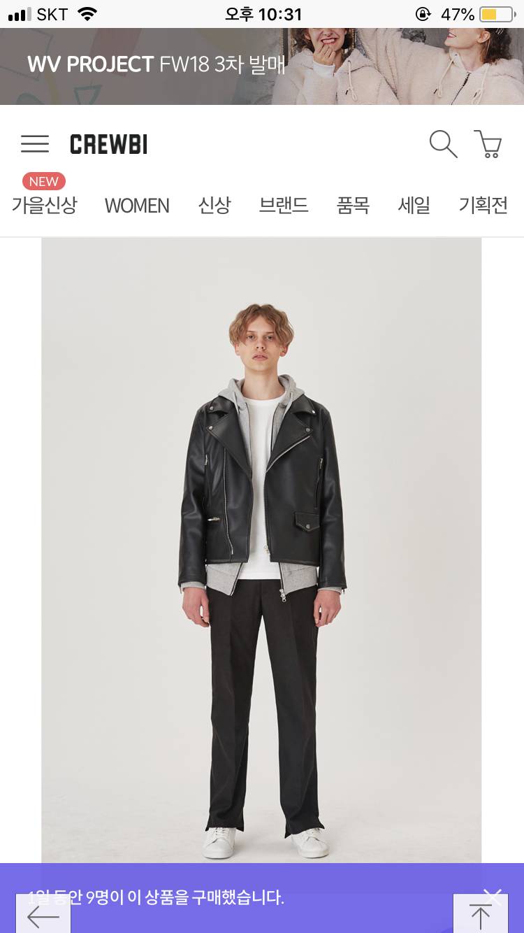 남친 라이더11 22 | 인스티즈