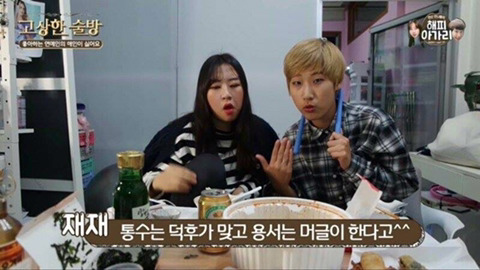 머글들 진짜 이거 봐야돼진짜 | 인스티즈