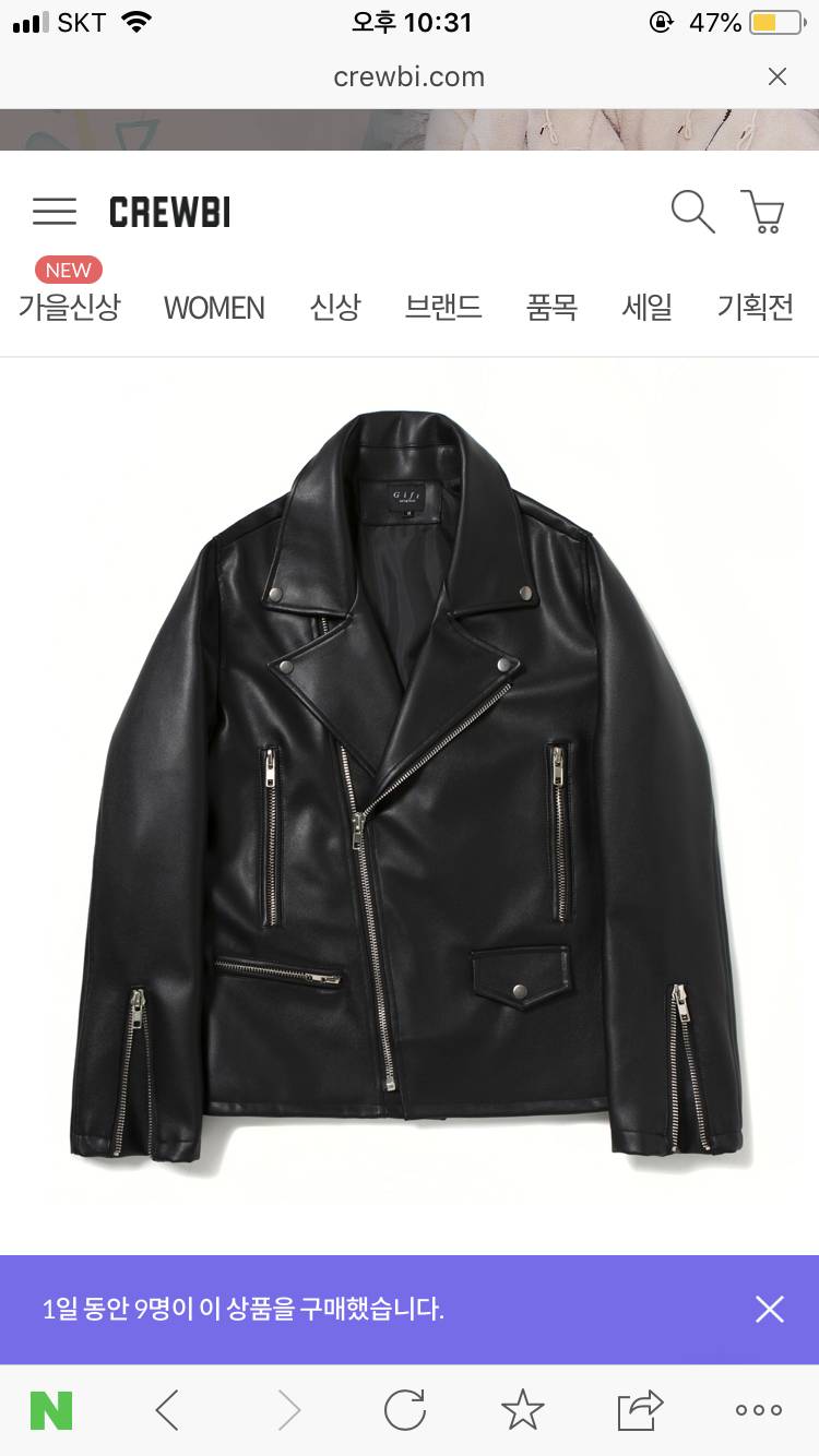 남친 라이더11 22 | 인스티즈