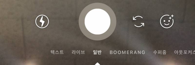 나는 왜 인스타스토리 안되지..? | 인스티즈