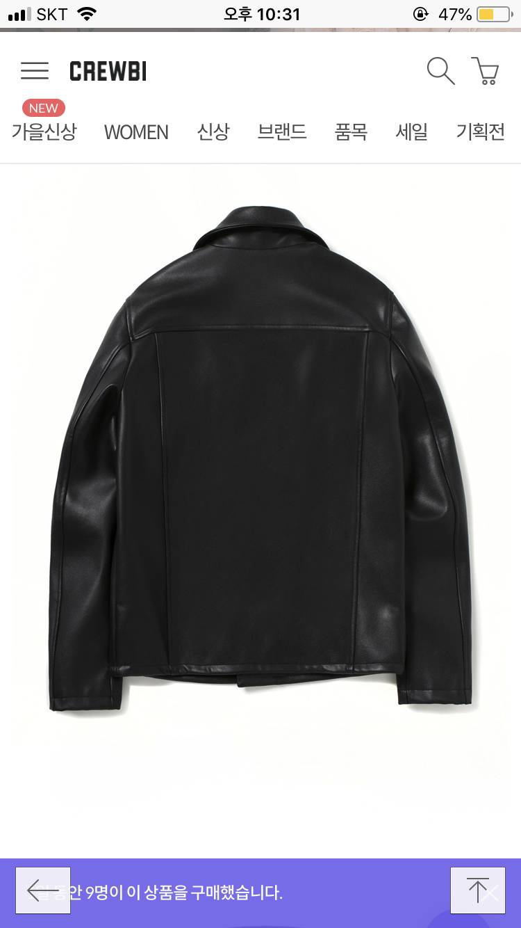 남친 라이더11 22 | 인스티즈