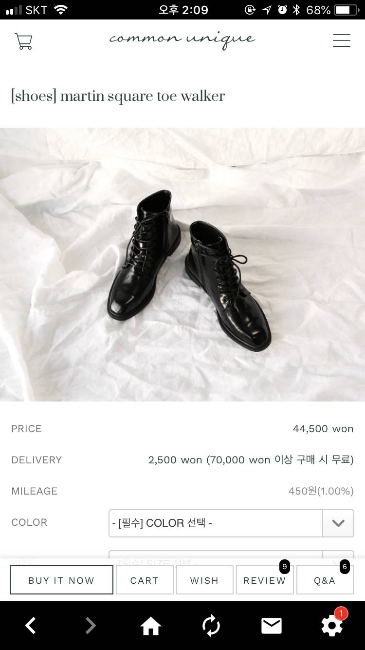 이 신발 살말! | 인스티즈