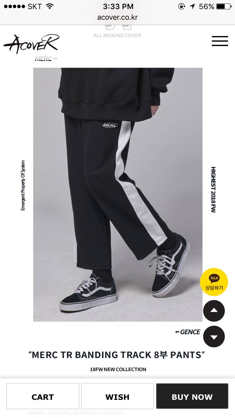 트랙팬츠 살말 골라주라 ~ | 인스티즈