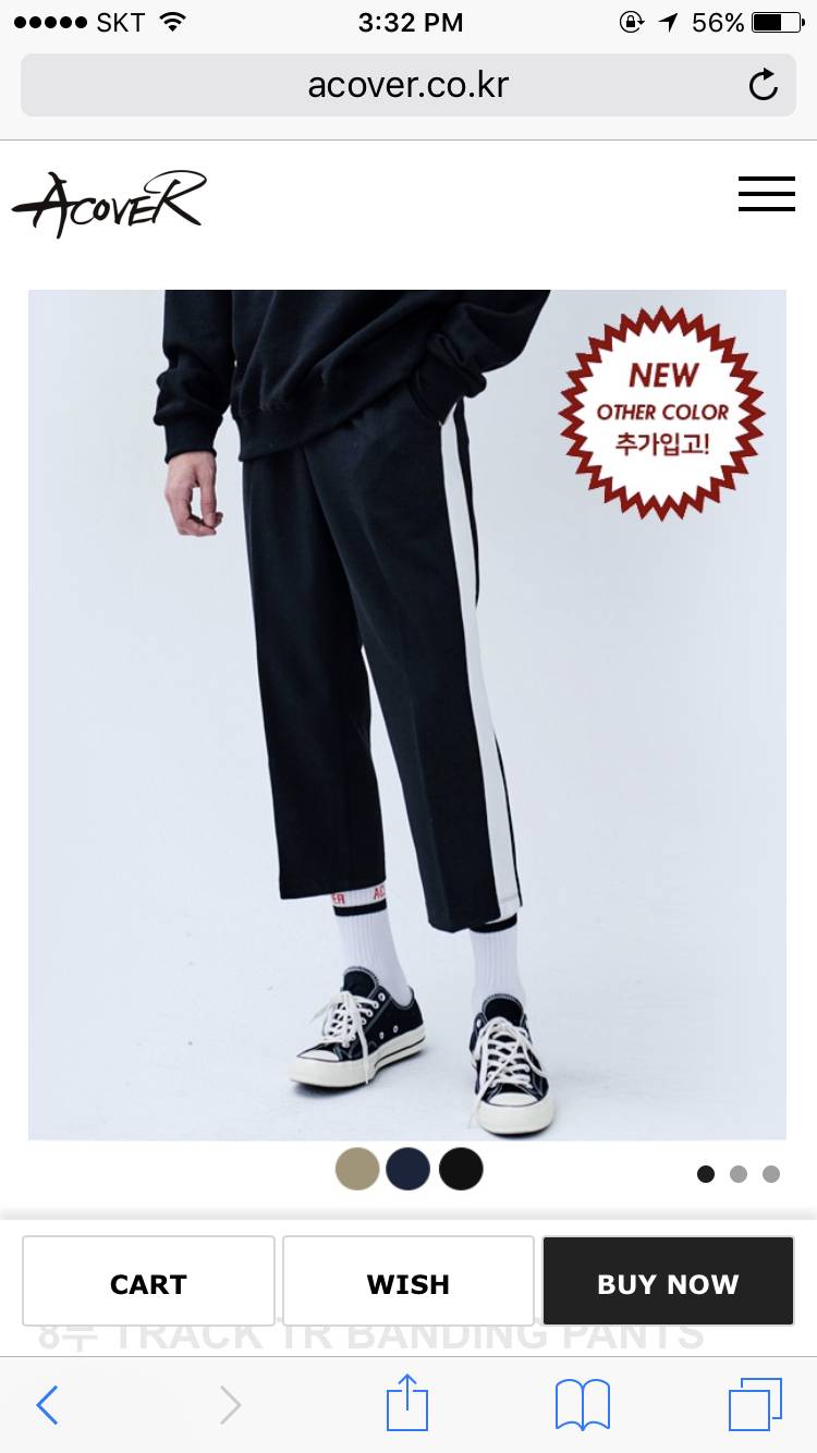트랙팬츠 살말 골라주라 ~ | 인스티즈