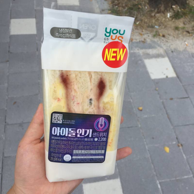 익인들아 나 축하해주라 ㅠㅠㅠㅠㅠㅠㅠㅠㅠㅠ | 인스티즈