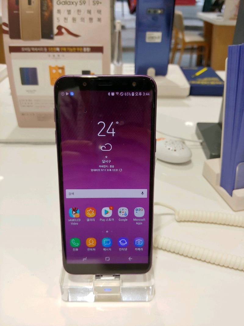 이 휴대폰 뭔지 알아? ㅠㅠㅠㅠ | 인스티즈