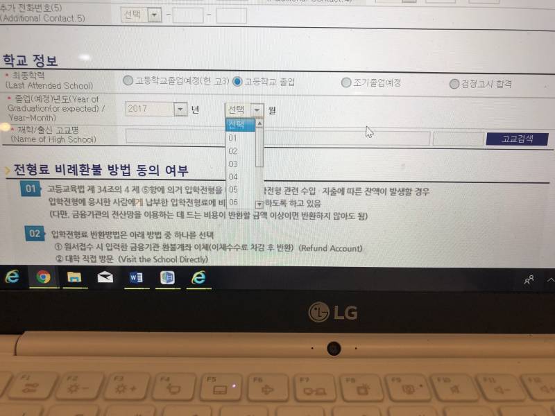 재수 하는익들 들어와주라..ㅠㅠ | 인스티즈