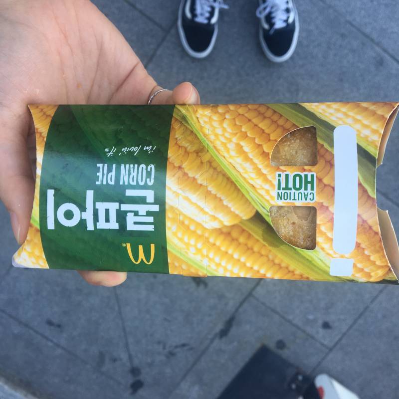 콘파이 .............. 다시 들어가자 | 인스티즈