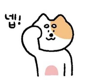 이 이모티콘 이름 아는̆̈ 익 ㅠㅠ | 인스티즈