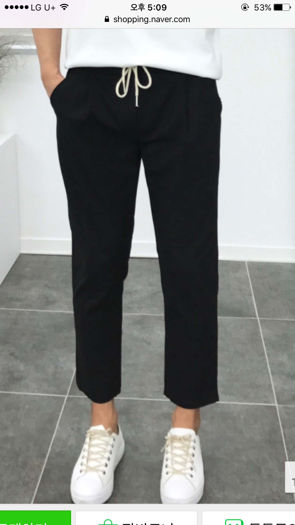 혹시 이 바지 괜찮은 거 같아? 무난하지?? | 인스티즈