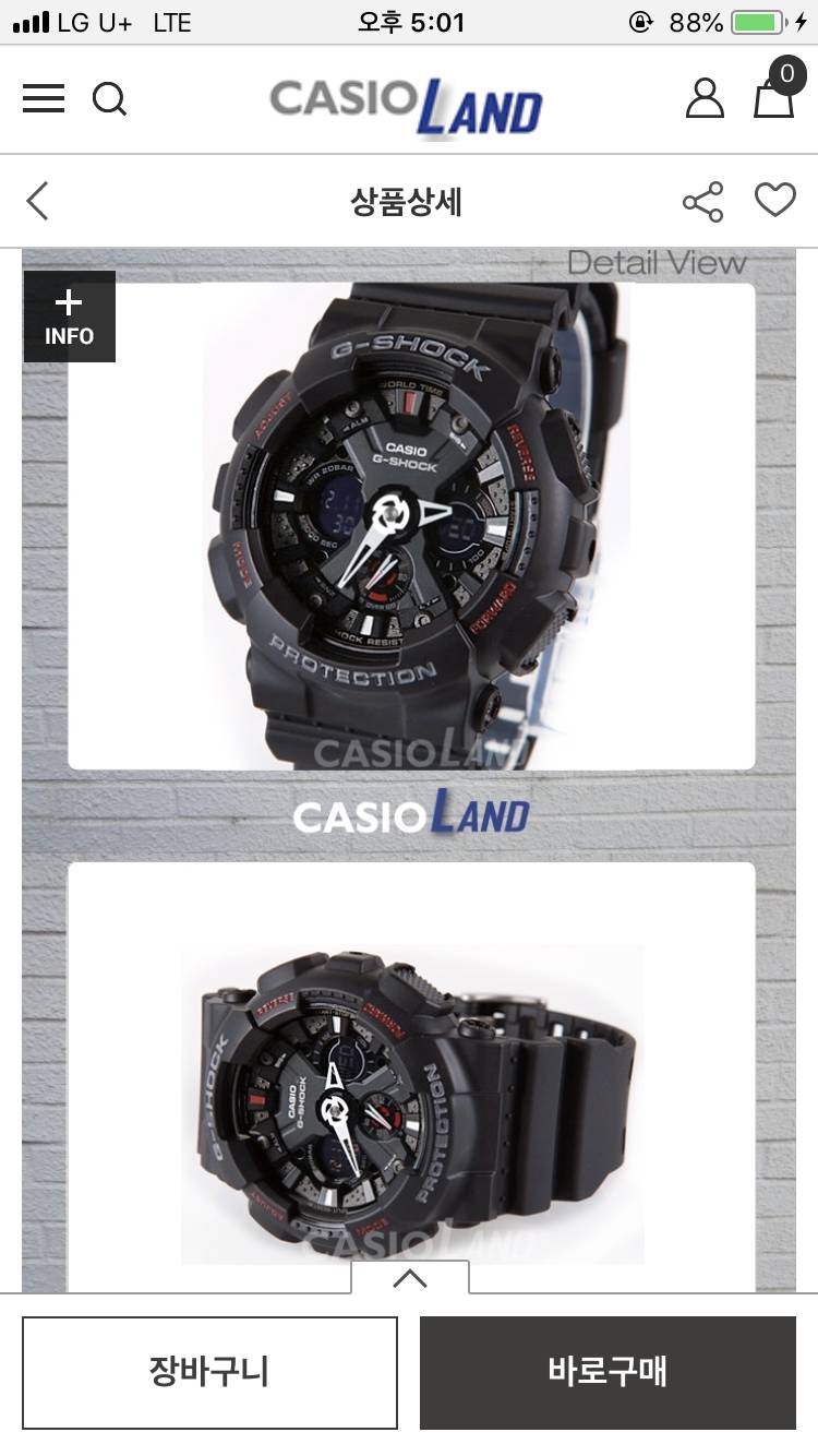 시계좀 골라줘!! | 인스티즈