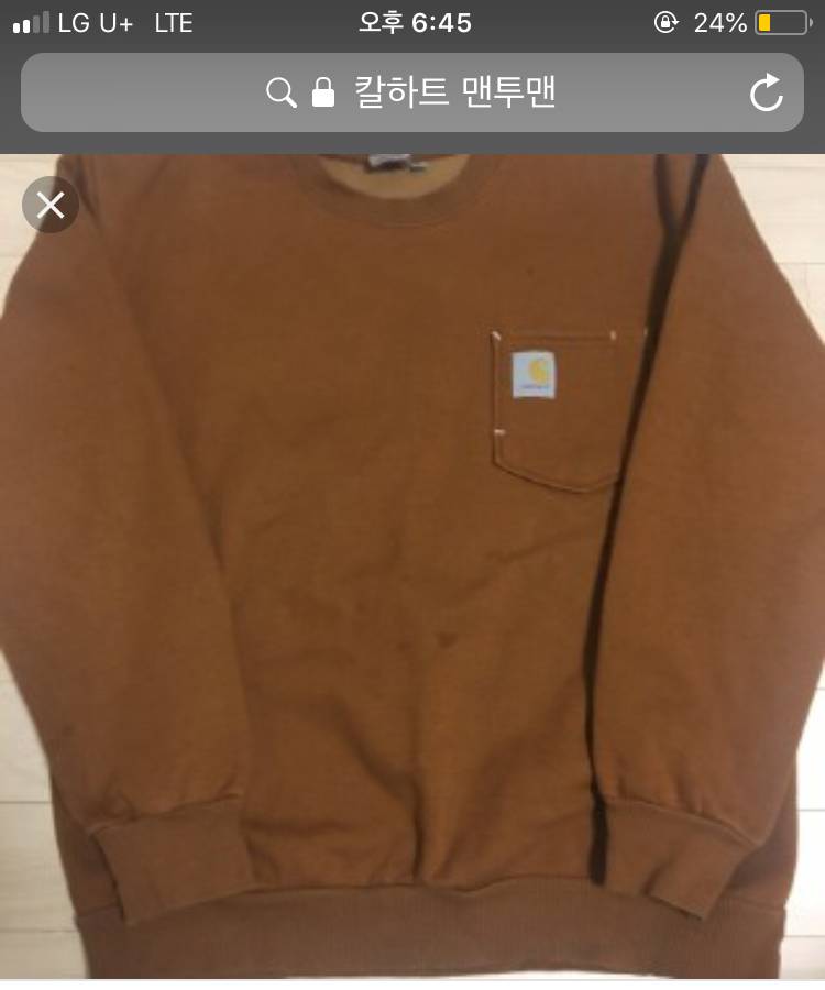 익들아 이거 칼하트 짭임?? | 인스티즈