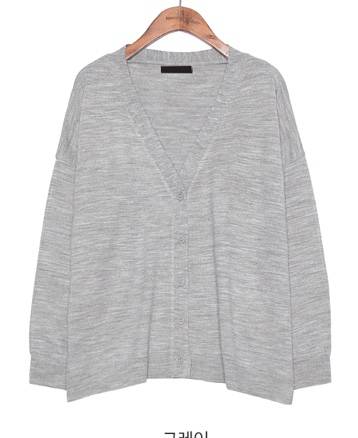 가디건 어때? | 인스티즈