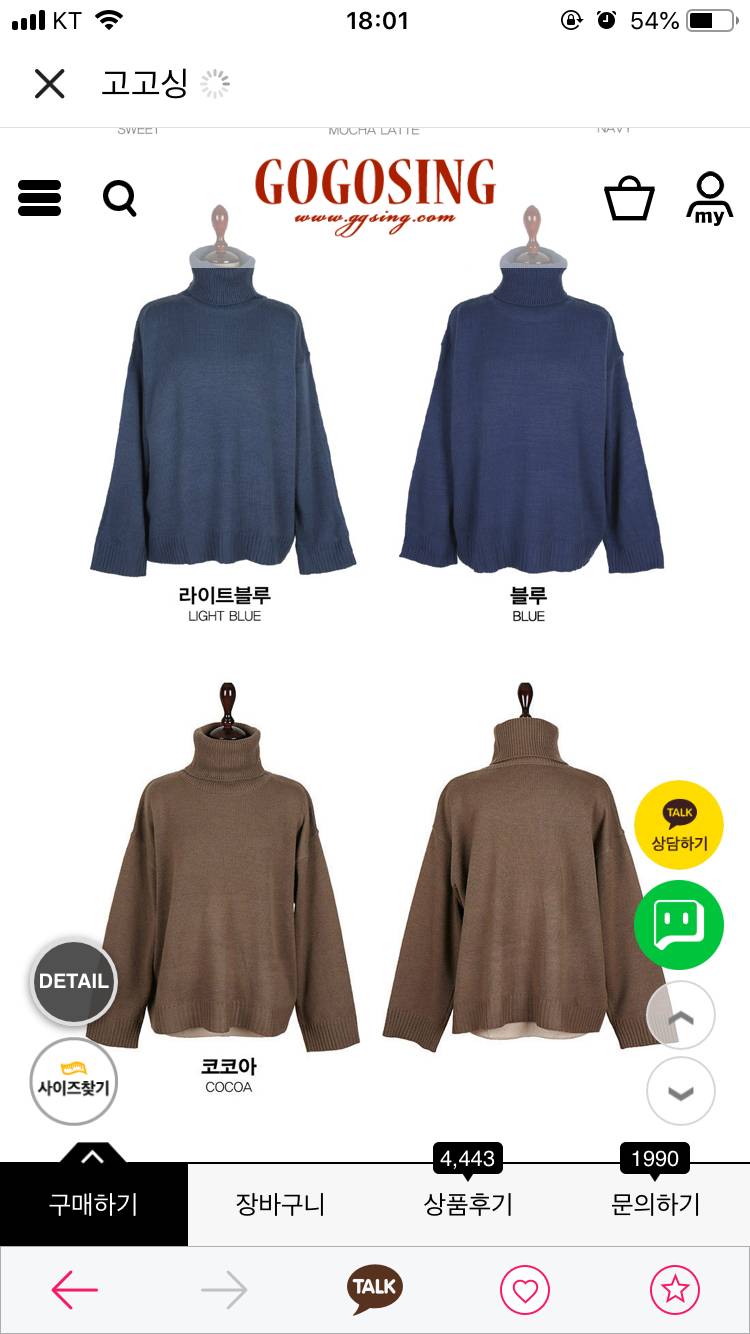 익들아 니트색 골라줘!!!!!! | 인스티즈