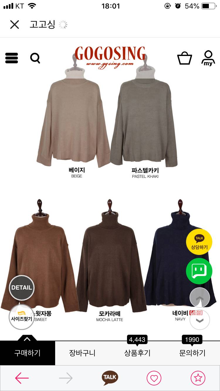 익들아 니트색 골라줘!!!!!! | 인스티즈