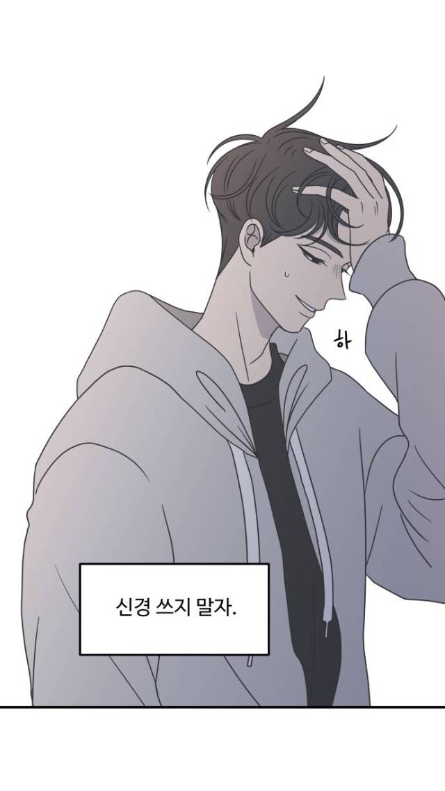 바른연애 길잡이 남주들 ㄹㅇ 짱잘에 다정설렘보스ㅠㅠㅠ왜 내가 다니는 학교엔 저런 사람들 없는거져? | 인스티즈