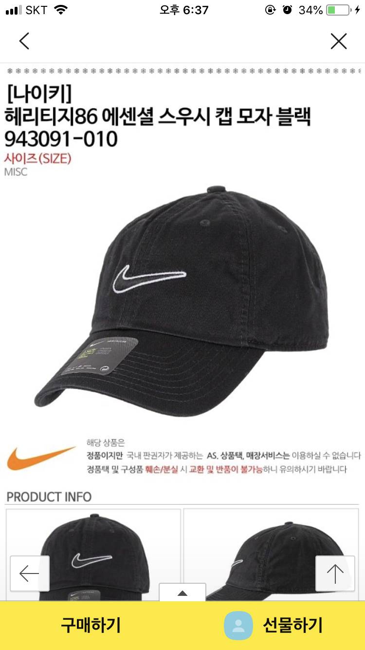 골라쥬라 112233 | 인스티즈