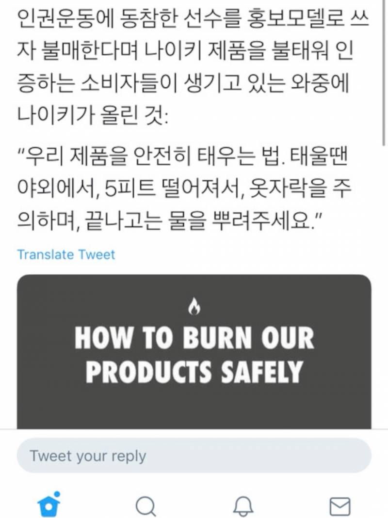 나이키 멋있다 | 인스티즈