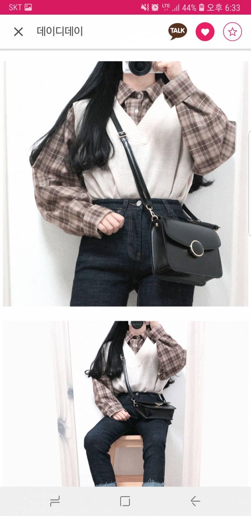 인티 패피들 도와줘 헲미 | 인스티즈