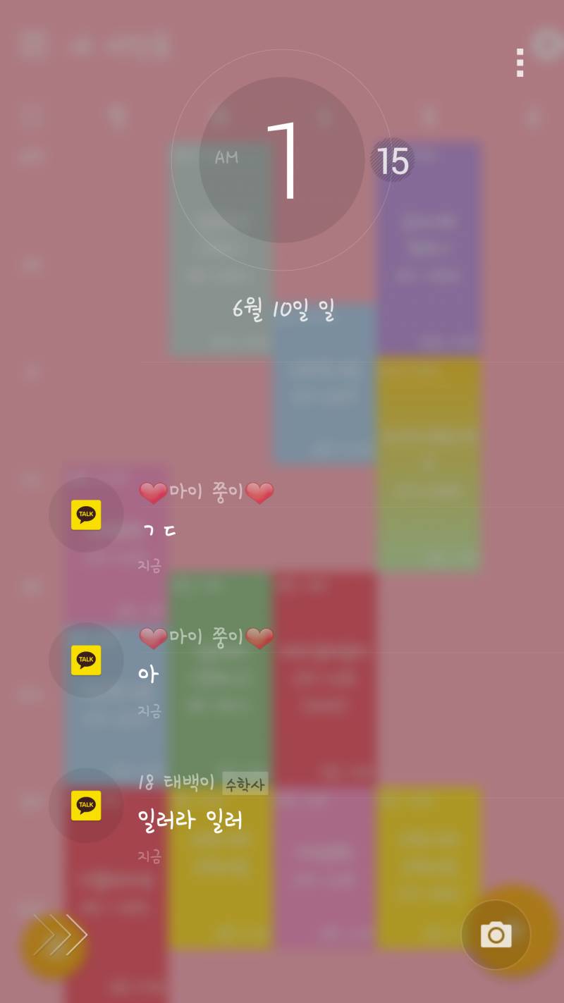 안드로이드인데 카카오톡 미리보기 설정 어떻게해?? | 인스티즈