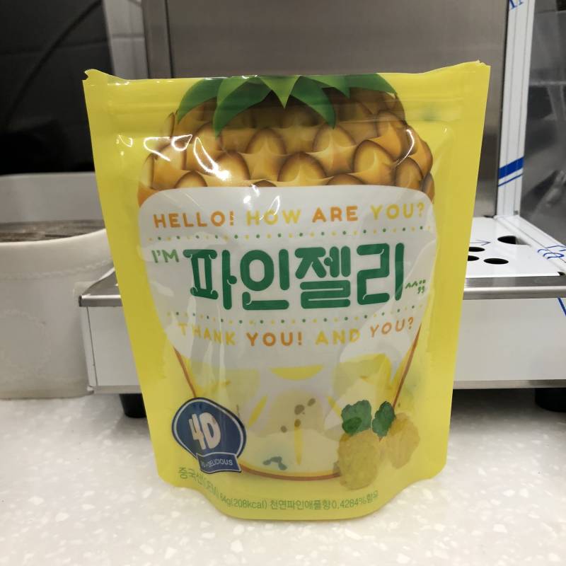 얘들아 세븐일레븐에 너무너무 귀여운 젤리가 있어ㅠㅠㅠㅠ | 인스티즈