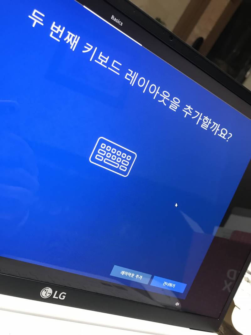 나 그램 새로 샀는ㄷㅔ 이거 뭐야ㅠ??무슨 키보드 레이아웃 | 인스티즈