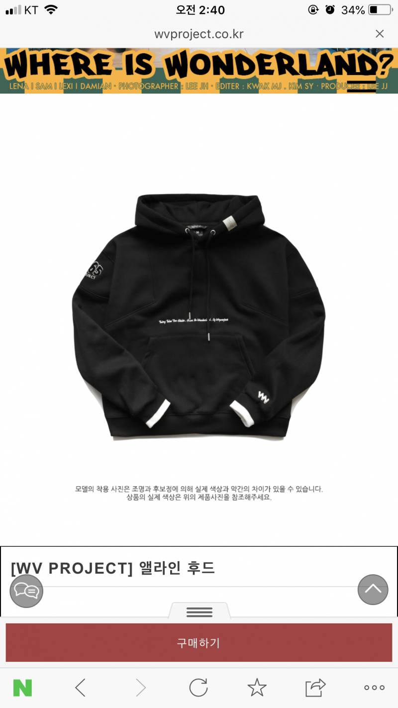 남자친구 선물로 이 후드티 어때? | 인스티즈