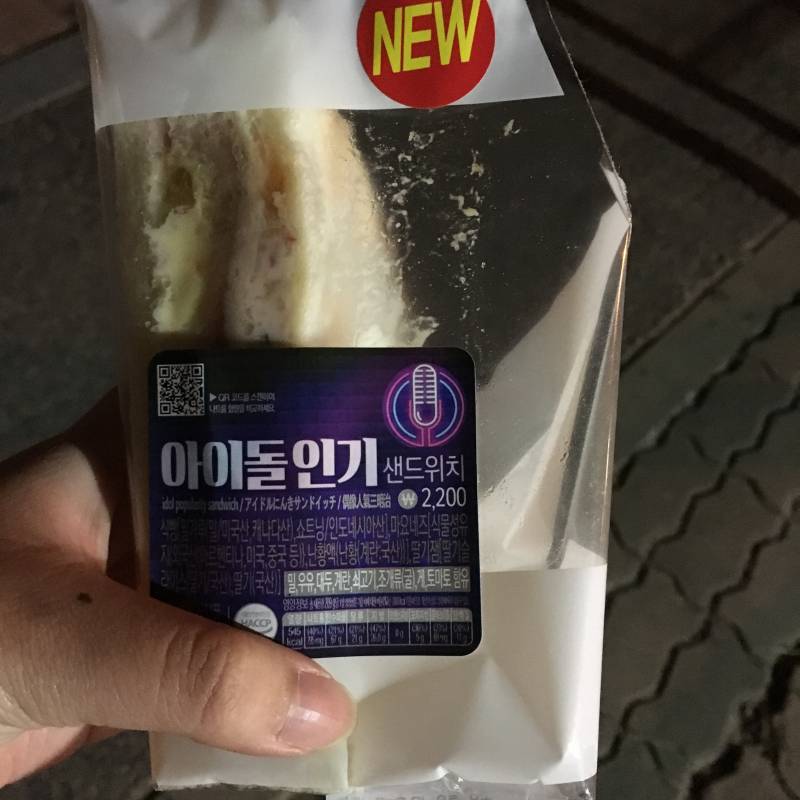 익들아 ㅠㅠ 드디어 데뷔 했다 ㅠㅠ | 인스티즈