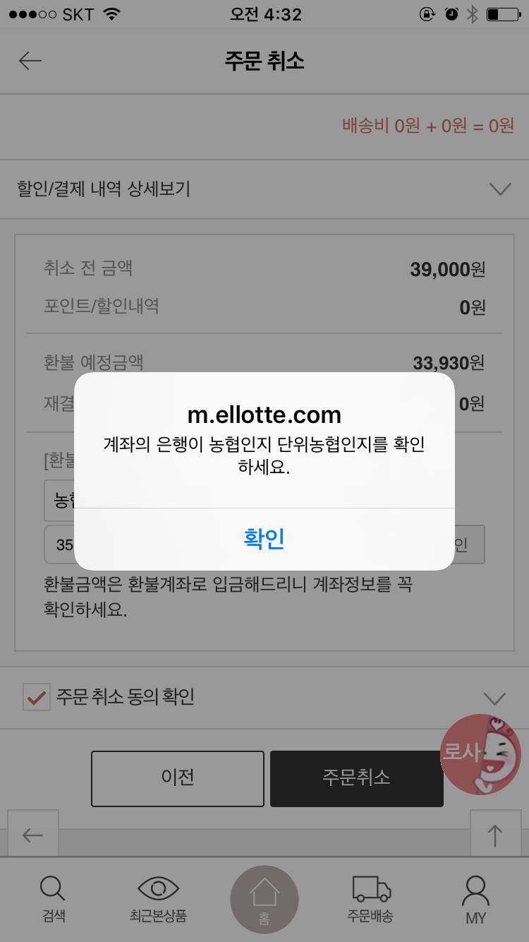 익들아!! | 인스티즈