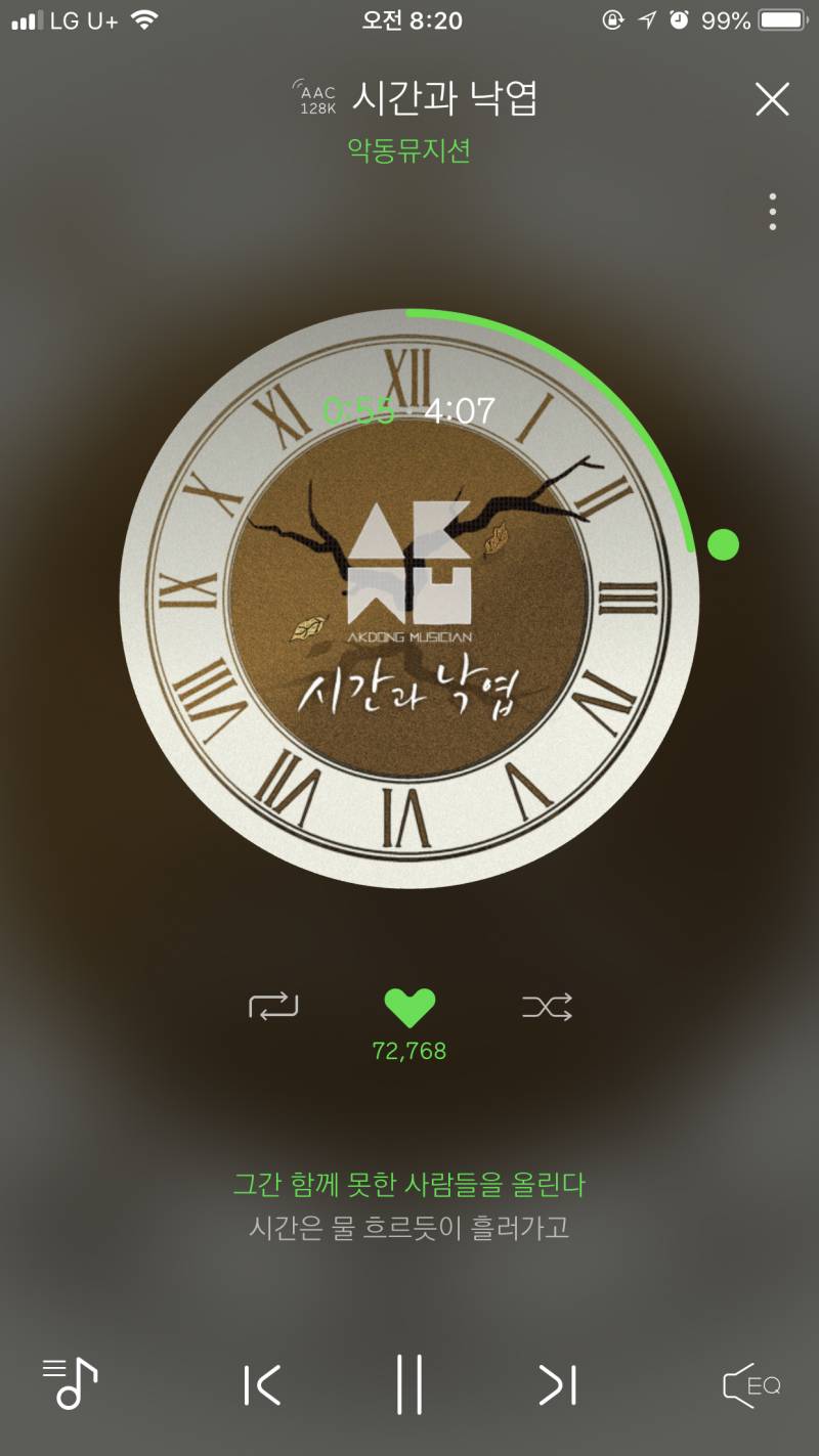 🍁쓰니가 생각하는 가을에 꼭 들어야 하는 노래!!🍁 | 인스티즈