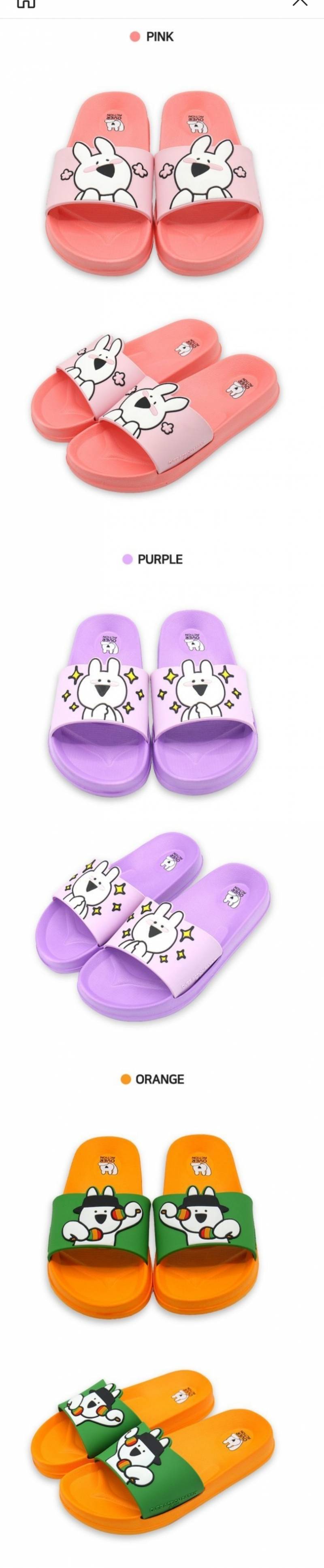 슬리퍼 골라조!!! 111222333 | 인스티즈