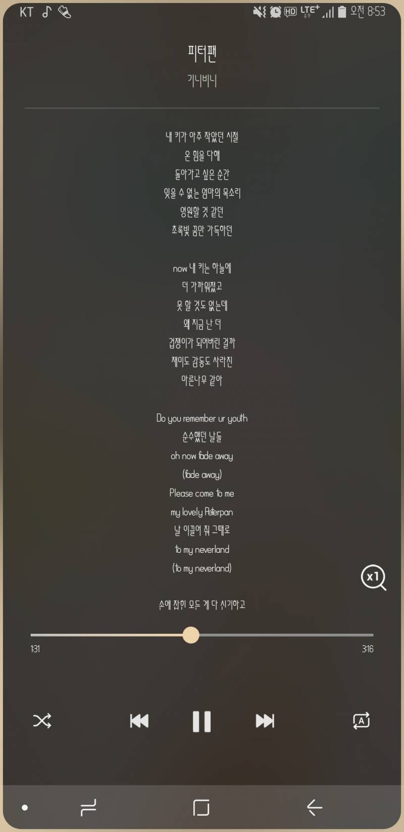 내가 요즘 매일 듣는 노래인데 | 인스티즈