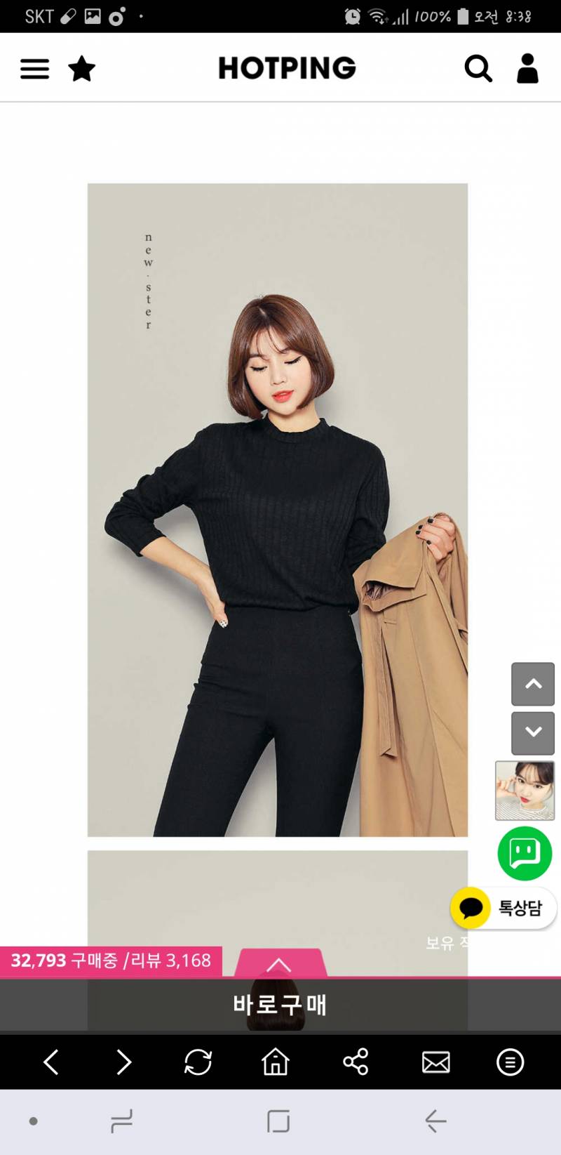 옷 색깔 골라주고 가면 오늘 하루 행운 가득💕 | 인스티즈