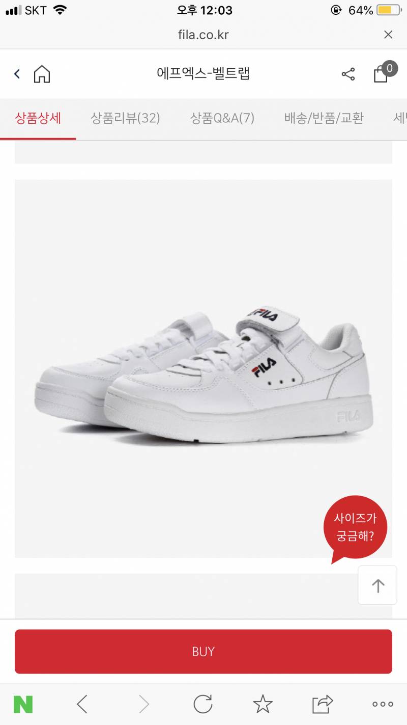 신발 뭐사지 111222333 | 인스티즈