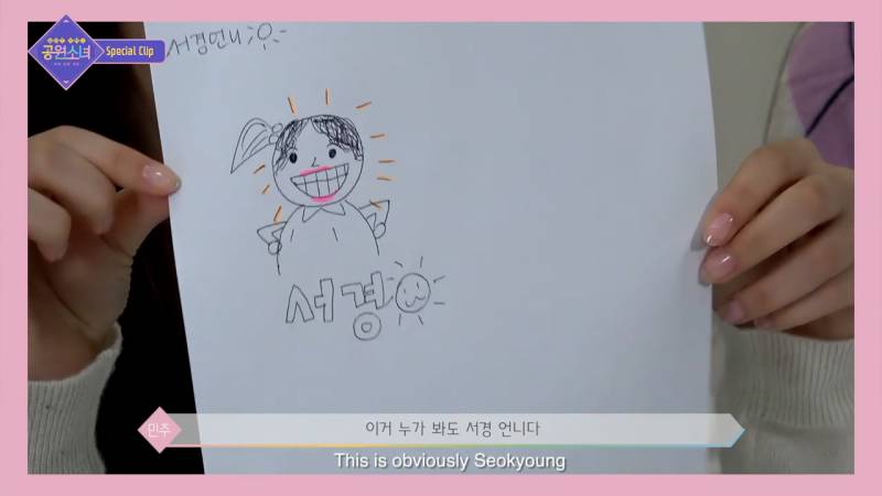 공원소녀) 공원소녀 미야, 민주, 레나 개인방송.avi | 인스티즈
