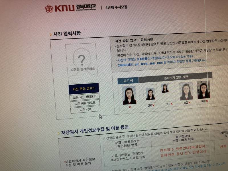 이거 뭐야 사진넣어야해??? | 인스티즈