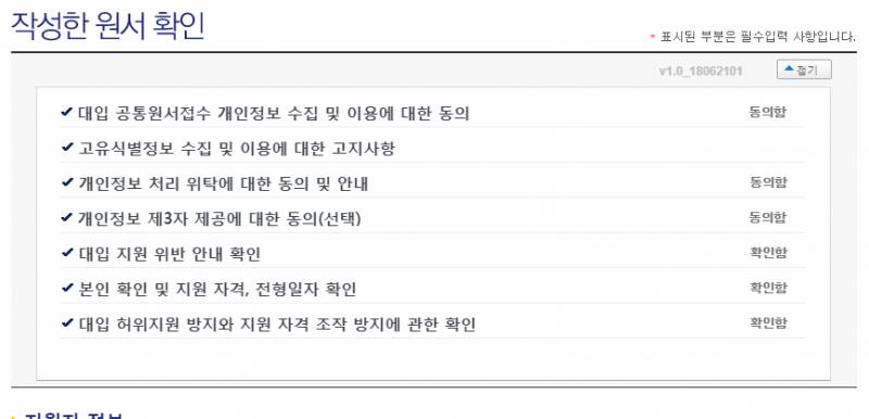 이거 두번째 원래 아무거도 안뜨는거 맞지? | 인스티즈