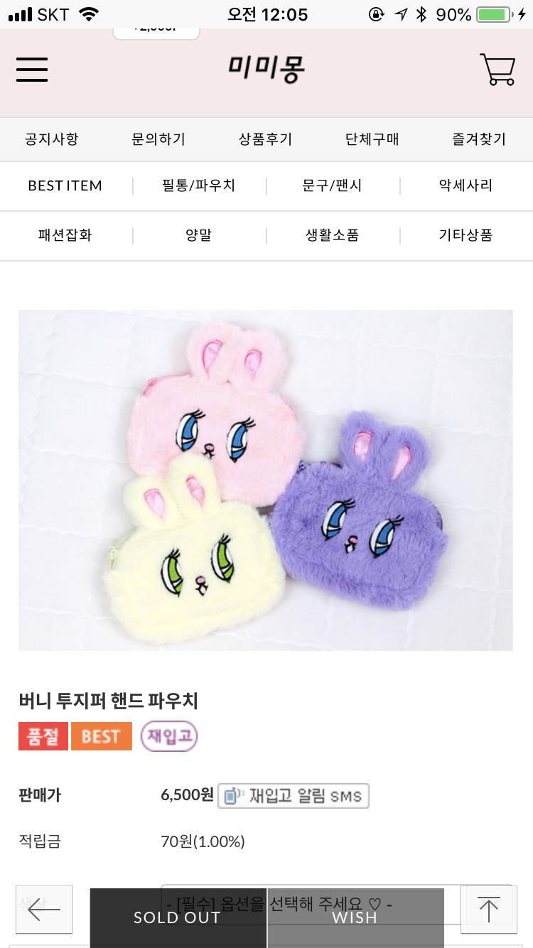 💜필통 공랑중공강💜 | 인스티즈