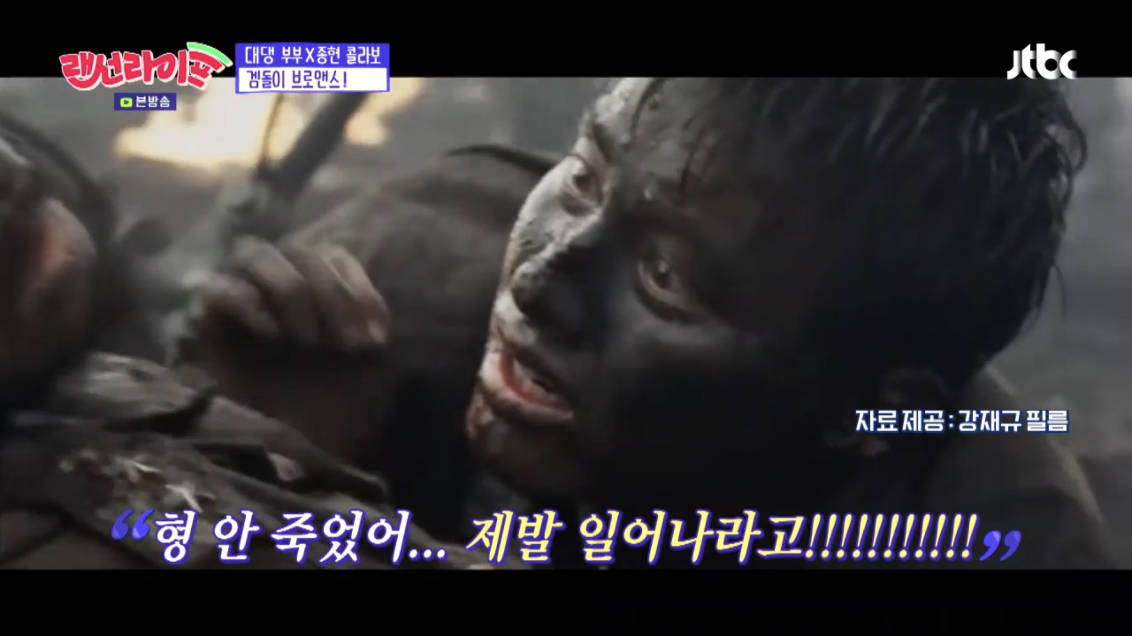 앉아서 영화한편 찍은 대도서관과 뉴종현 | 인스티즈