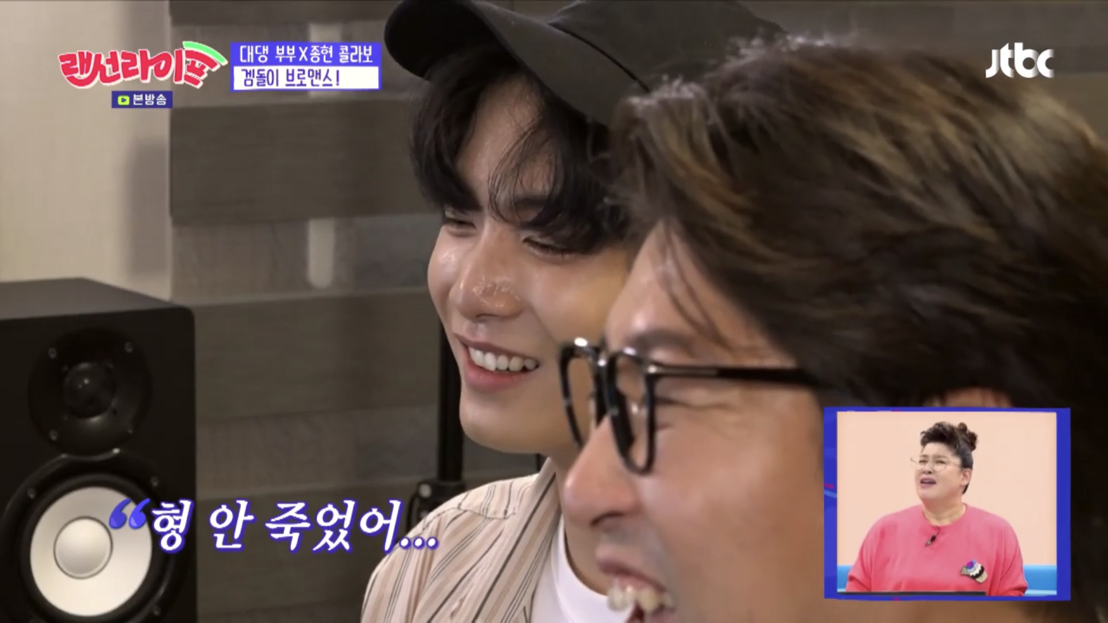 앉아서 영화한편 찍은 대도서관과 뉴종현 | 인스티즈