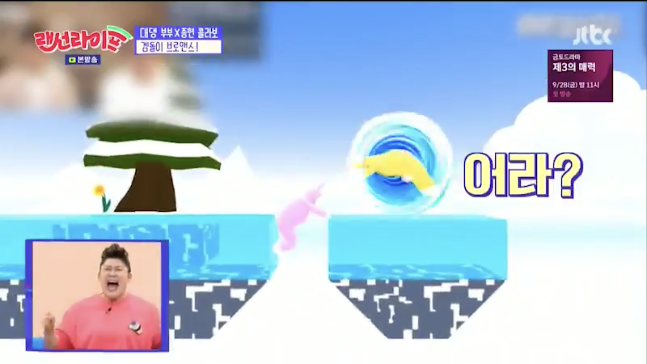 앉아서 영화한편 찍은 대도서관과 뉴종현 | 인스티즈